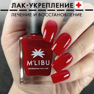 Лак Для Ногтей Лечебный Укрепляющий Красный MALIBU Power